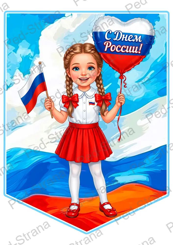 Флажки для оформления ко Дню России — страница-пример 4