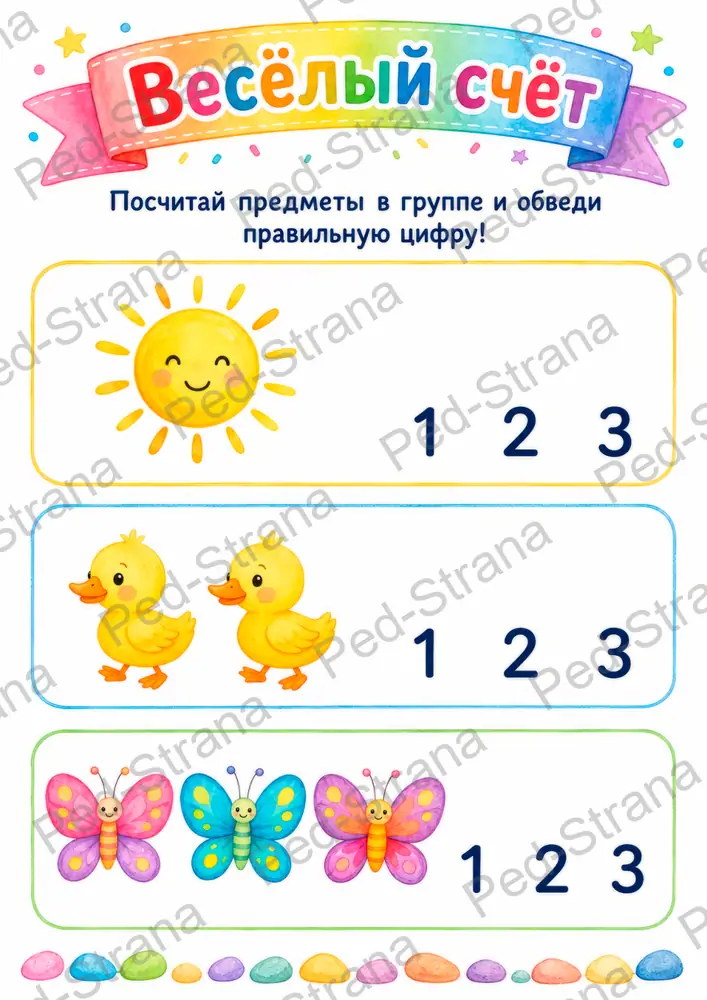 Рабочая тетрадь "Развиваем речь 3-4 года" — страница-пример 15