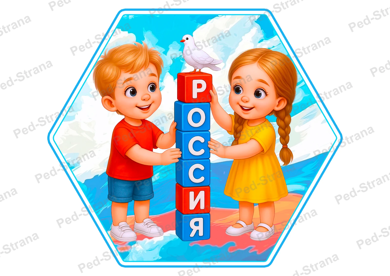 Гексы «День народного единства» — страница-пример 3
